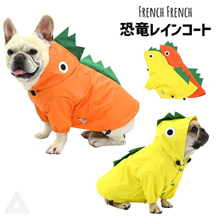 楽天市場】プードル（レインコート｜ドッグウェア）：犬用品