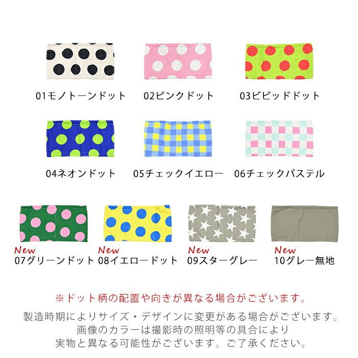 【新柄登場】クールネック 犬 リップストップナイロン生地 表地撥水加工 夏 暑さ対...
