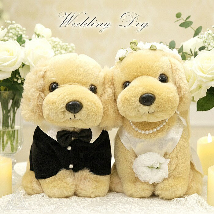 樂天商城 - 【在庫限り】ウェルカムドール コッカースパニエル ウェディングドッグ ウェルカムドッグ 犬 結婚式 結婚祝い 結婚記念日 贈り物 ぬいぐるみ 人形 プレゼント プレミアムパピーウエディング ギフト ブライダルドール ウエディングドール アメコカ 送料無料 SF-53035