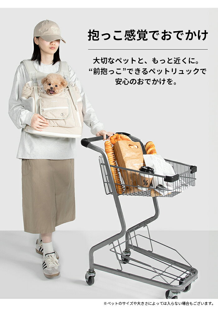 ペットキャリーバッグ 前向き抱っこ 前向きリュック 犬 リュック 犬用リュック 抱っこ紐 おしゃれ 犬 小型犬 猫 ネコ ねこ キャリーケース チワワ トイプードル マルチーズ ベージュ イエロー 通院 電車 防災 〜7kg対応 送料無料 HiDREAM HD030002 dearkm-10017086 DearKM 楽天市場店 サンプル画像2