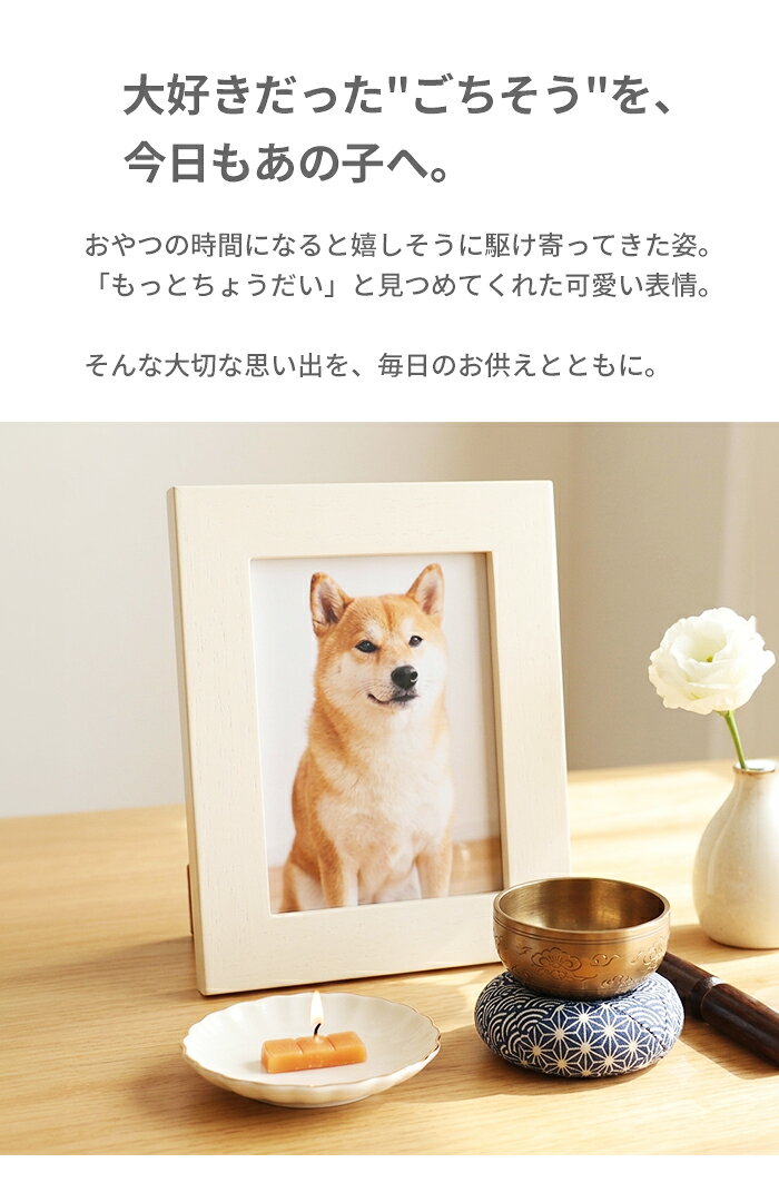 ペット供養 ろうそく ドギーマン紗 紗ろうそく さやロウソク キャンドル 鶏ささみ ...