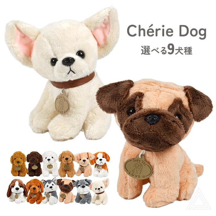 楽天市場】セントバーナード ぬいぐるみ（おもちゃ）の通販