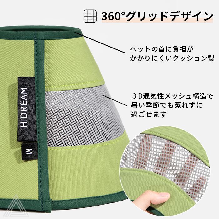 メッシュエリザベスカラー 犬 超小型犬 小型犬 猫 ペット用 介護 保護 手術 怪我 ...