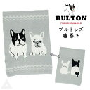 BULTON ブルトン ブルトンズ腹巻 フレンチブルドッグ フレンズヒル 薄手腹巻 ジャガード織り 伸縮性有り レディース フレブル オーナーグッズ かわいい ギフト 誕生日 プレゼント 雑貨 フレブル柄 PETJ842557