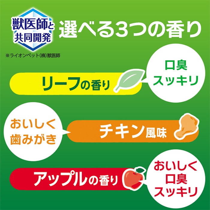 ライオン PETKISS 歯みがきジェル 歯みがき 犬 猫 ネコ ペット ペット用品 歯みがきケア 日本製 獣医師と共同開発 老犬 シニア犬 介護 TK024G