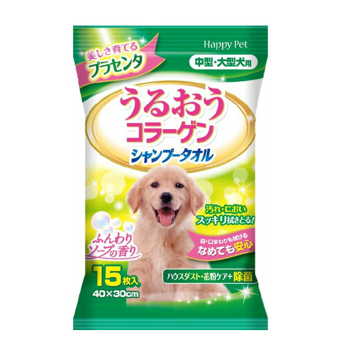 [���������ڥå�] JOYPET ���뤪�����顼���� �����ס������� �淿���緿���� 15�� ������ 4994527726207