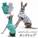 【新作登場】イタリアングレーハウンド ミニピン 服 夏服 イタグレ 犬服 春 夏 ナイロン ハイネック タンクトップ スポーティータンク 熱中症対策 シンプル 部屋着 お出かけ ストレッチ素材 機能性素材 IG015T