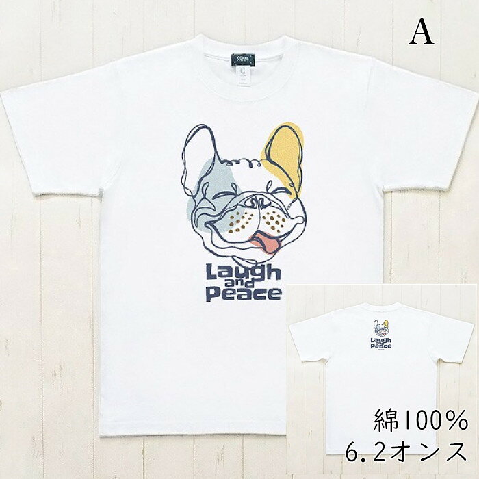 【簡易ラッピング無料対象】フレンチブルドック 飼い主様用 半袖Tシャツ ユニセッ...