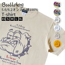 【簡易ラッピング無料対象】綿100% ブルドック 飼い主様用 半袖Tシャツ ユニセックス Tシャツ プリントTシャツ グレー ホワイト ベージュ 半袖 男女兼用...