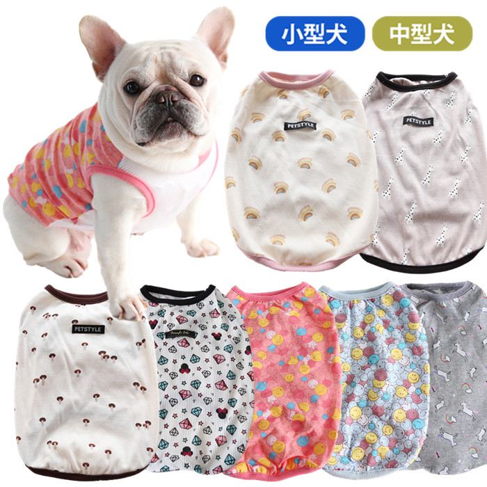 樂天商城 - フレンチブルドック犬 服 タンクトップ パグ ドッグウェア 春 夏 秋 イフレブル ンナー かわいい おしゃれ おもしろ 部屋着 ルームウェア 抜け毛防止 中型犬 小型犬 柴犬 トイプードル チワワ 中型犬km964t