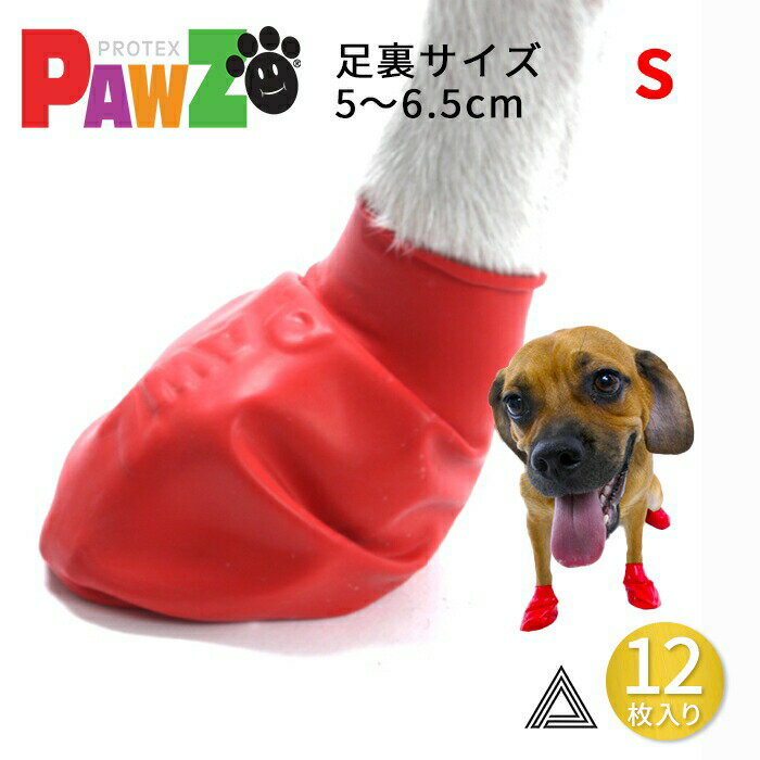 4ピース/セットの ペット の 犬 の靴 防水 雨や雪のブーツ 暖かい ゴム靴 チワワ のための適切なサイズの 猫 と 犬 靴下