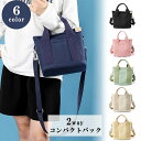2way トートバッグ お散歩トート ドッグラン お出かけ オーナーグッズ 大容量 コンパクト ミニトート サブバッグ 犬散歩 お弁当バッグ G195
