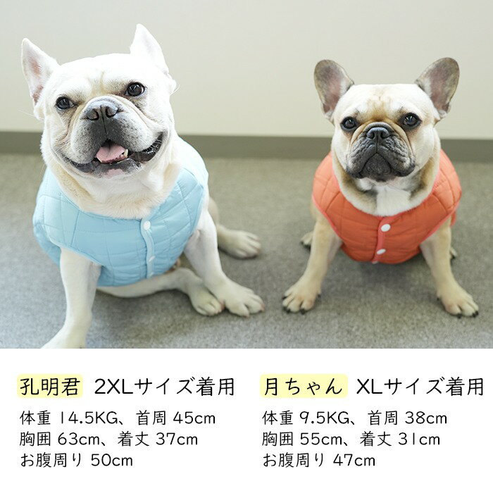 フレンチブルドッグ 秋冬 冬 リバーシブル ジャケット ベスト 犬 服 犬服 防寒 アウター 中綿 着せやすい もこもこ ボア素材 ペット 簡単着脱 暖かい ドッグウェア カッコイイ おしゃれ KM491T 2