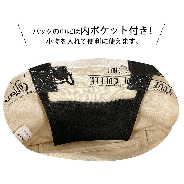 ブルトン ミニトート フレンチブルドッグ トートバッグ フレブル お散歩 綿100％ ...