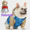 犬 レインコート 小型犬 中型犬 大型犬 フレブル フレンチブルドッグ 服 雨 散歩 ぐっず おしゃれ レッド ブルー 防水ジャケット 服 ドッグウェア 可愛い ペット KM028JK(4)