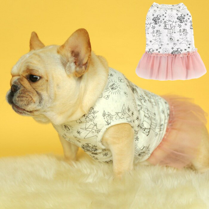 Dresses - 犬服 春 夏 フレンチブルドッグ フレブル 女の子 スカート ペット服 犬 服 洋服 カジュアル おしゃれ かわいい 中型犬 小型犬 大型犬 犬服 ドッグウェア KM351T