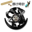 犬 ラブラドールレトリバー 掛け時計 時計 犬グッズ ブラック モノトーン かわいい オシャレ インテリアクロック インテリア飾り リビング ギフト 新築祝い ...