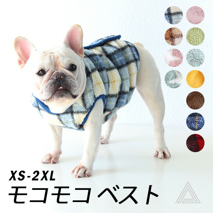 【新柄追加】犬服 冬 暖かい フレブ