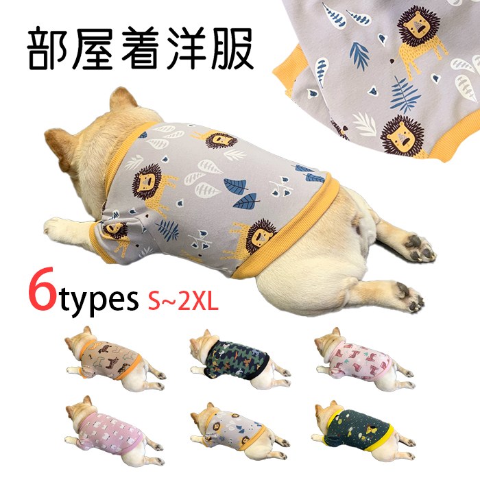 犬 フレンチブルドッグ 服 大人気 Tシャツ 春 夏 秋 冬 デイリー 部屋着 フレブル カラフル おしゃれ ..