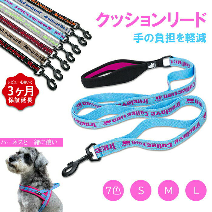   犬 リード 犬用 小型犬 中型犬 おしゃれ ソフトハンドル 140cm 大型犬 スタンダードリード S M L 犬 KM662G