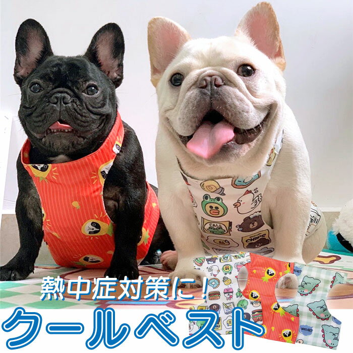 犬 と子 犬 のためのサマージャケットミディアム サイズ の ペット のための 反射 型ライフハーネスフレンチブル ドッグ ウェア