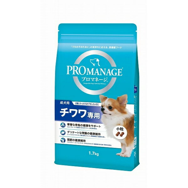 Rakuten - 【お取り寄せ】 [マース] プロマネージ 成犬用 チワワ専用 1.7kg オーストラリア