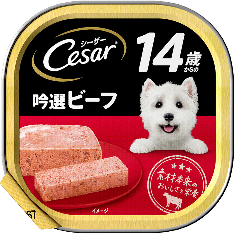 商品画像3