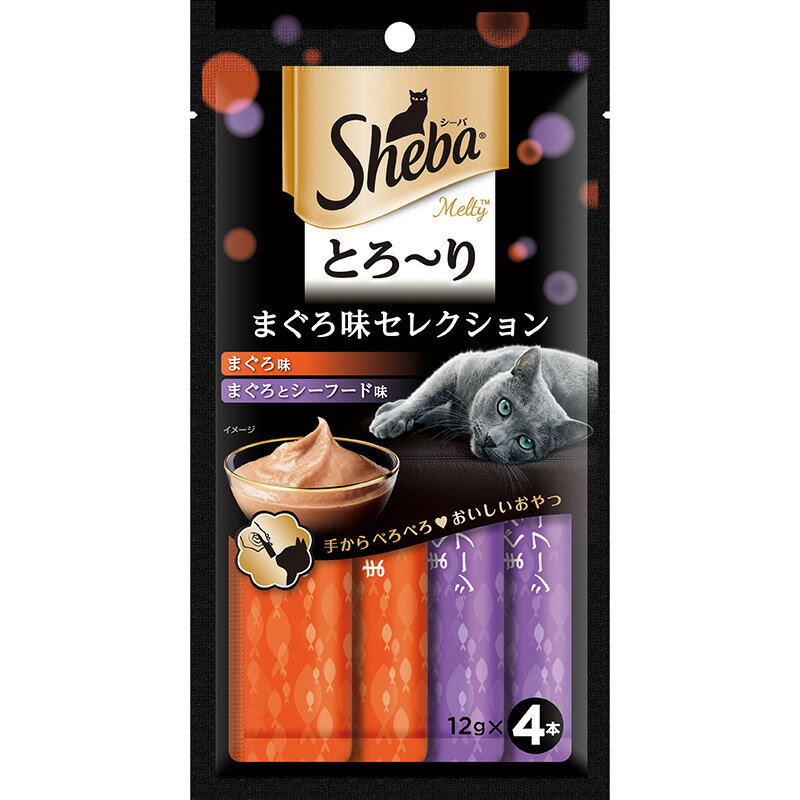 Rakuten - 【お取り寄せ】 [マース] シーバ とろ〜り メルティ まぐろ味セレクション 48g(12g X 4P) [原産国または製造地]タイ