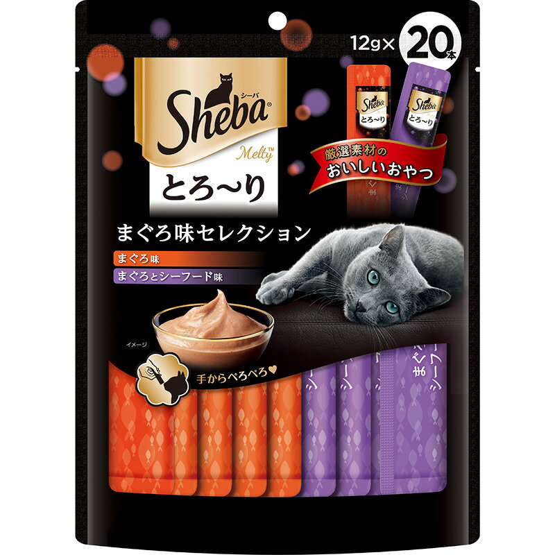 樂天商城 - 【お取り寄せ】 [マース] シーバ とろ〜り メルティ まぐろ味セレクション 12g X 20個 タイ