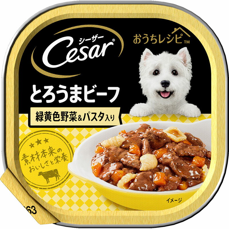 樂天商城 - 【お取り寄せ】 [マース] シーザー おうちレシピ とろうまビーフ 緑黄色野菜＆パスタ入り 100g オーストラリア