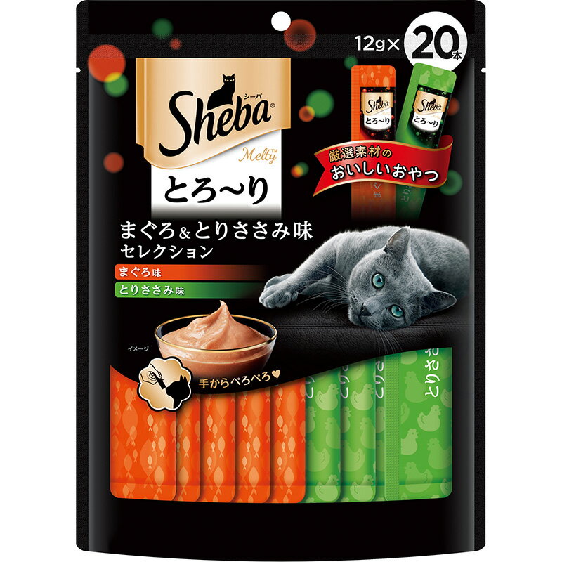 樂天商城 - 【お取り寄せ】 [マース] シーバ とろ〜り メルティ まぐろ＆とりささみ味セレクション 12g X 20P タイ