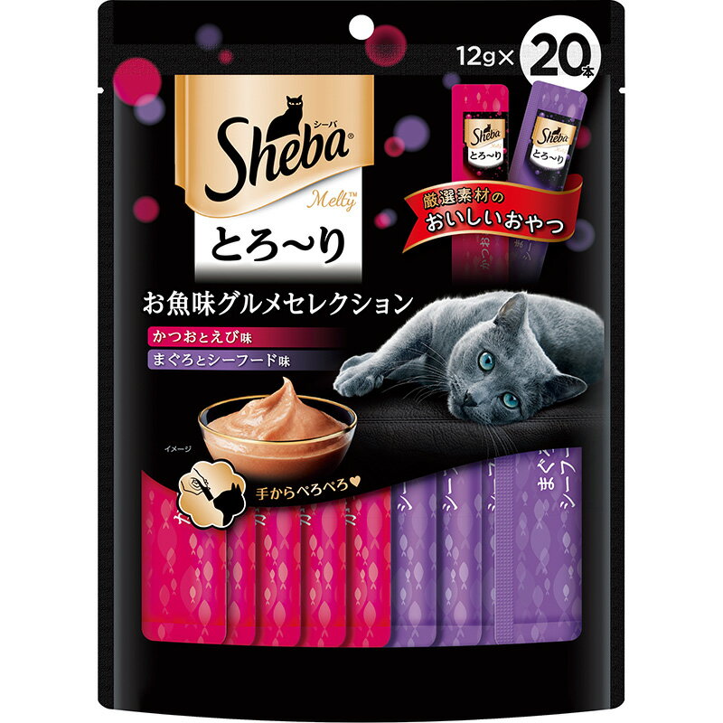 乐天商城 - 【お取り寄せ】 [マース] シーバ とろ〜り メルティ お魚味グルメセレクション 12g X 20P タイ