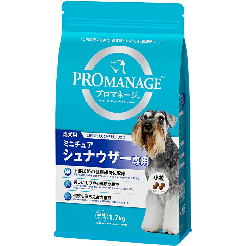 樂天商城 - 【お取り寄せ】 ［マース］プロマネージ 成犬用 ミニチュアシュナウザー専用 1.7kg オーストラリア