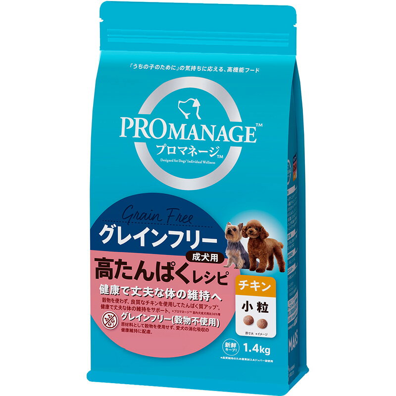 樂天商城 - 【お取り寄せ】 ［マース］プロマネージ グレインフリー 成犬用 高たんぱくレシピ チキン 小粒 1.4kg オーストラリア