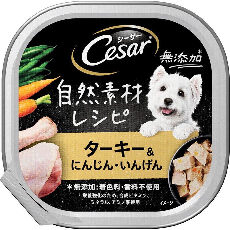 樂天商城 - 【お取り寄せ】 [マース] シーザー 自然素材レシピ ターキー＆にんじん・いんげん 85g オーストラリア