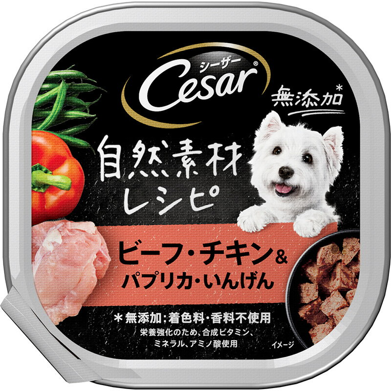 樂天商城 - 【お取り寄せ】 [マース] シーザー 自然素材レシピ ビーフ・チキン＆パプリカ・いんげん 85g オーストラリア