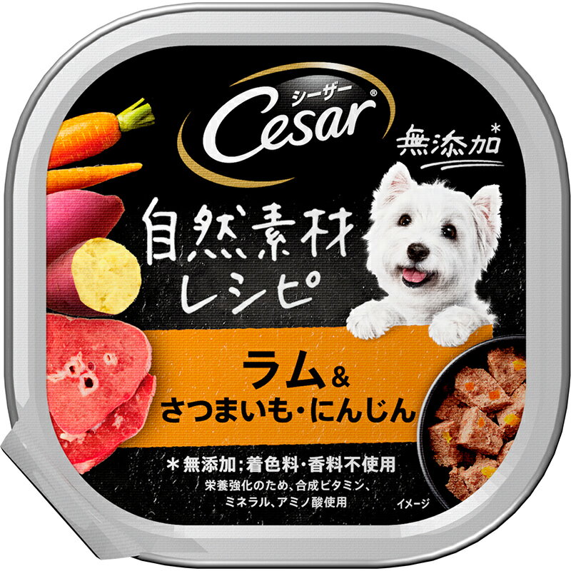 樂天商城 - 【お取り寄せ】 [マース] シーザー 自然素材レシピ ラム＆さつまいも・にんじん 85g オーストラリア
