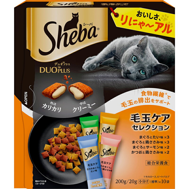 Rakuten - 【お取り寄せ】 ［マースジャパン］シーバ デュオプラス 毛玉ケアセレクション 200g タイ