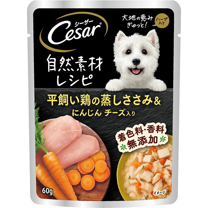 Rakuten - 【お取り寄せ】 [マース] シーザー 自然素材レシピ 平飼い鶏の蒸しささみ＆にんじん チーズ入り 60g タイ