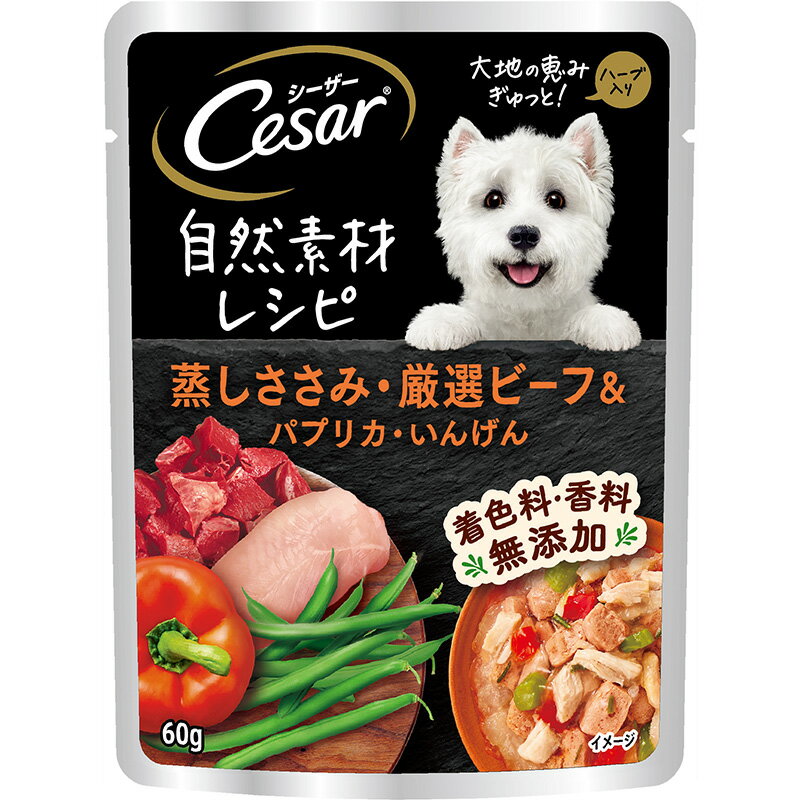 乐天商城 - 【お取り寄せ】 [マース] シーザー 自然素材レシピ 蒸しささみ・厳選ビーフ＆パプリカ・いんげん 60g タイ