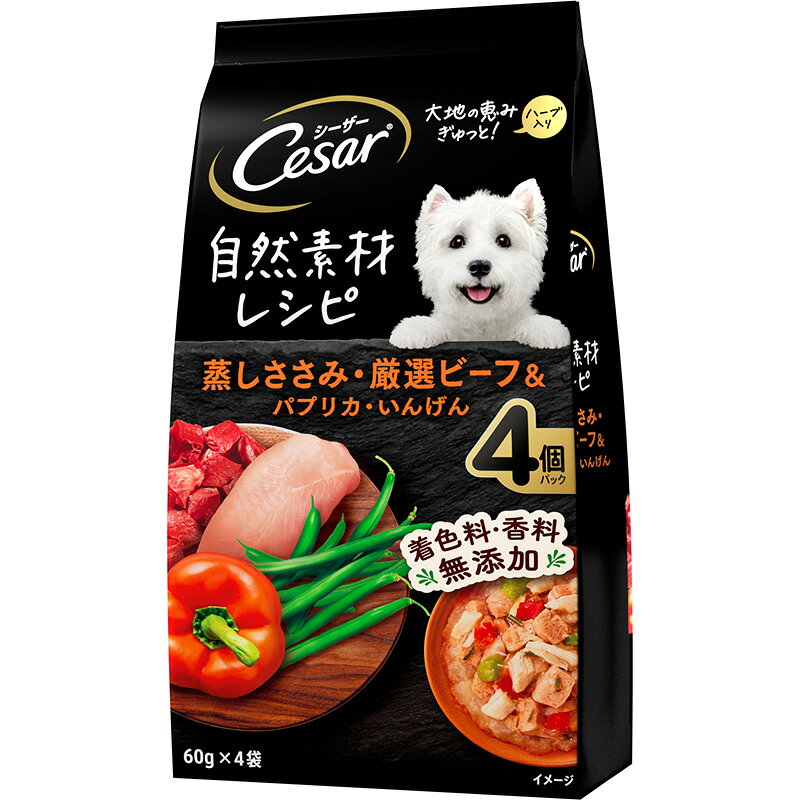 平飼いで育った鶏の良質なささみに、厳選したビーフとパプリカ・いんげんを加え、愛情込めて料理しました。着色料・香料不使用の無添加設計。※こちらはお取り寄せの商品のため、通常より出荷までにお時間がかかります。 3～7営業日以内の発送になります。