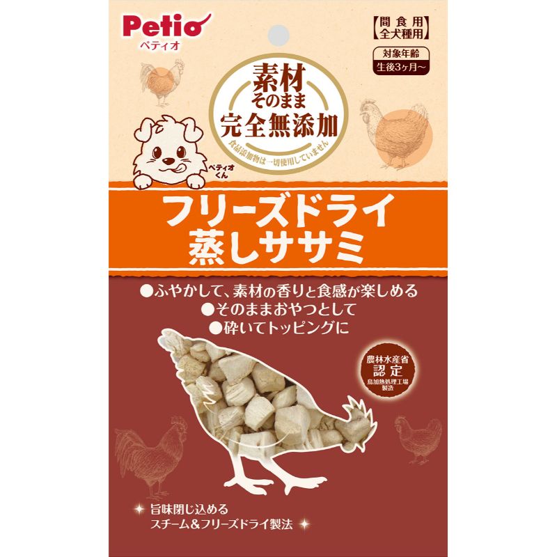 素材そのままの美味しさが味わえ、目的に合わせてアレンジ自在なフリーズドライ！そのままでも与えやすいひとくちサイズ。細かく砕いてフードのトッピングに、幼犬やシニア犬にも食べやすくぬるま湯や水でふやかして、軽いのでおでかけやお散歩など外出時の持ち運び用おやつに・・・様々な目的に合わせてアレンジできる。保存料・着色料無添加。農林水産省認定鳥加熱処理工場製造。［給与方法］愛犬の健康状態、年齢、運動量を考慮したうえで給与量を目安に1日1～2回に分けてお与えください。※こちらはお取り寄せの商品のため、通常より出荷までにお時間がかかります。 3～7営業日以内の発送になります。