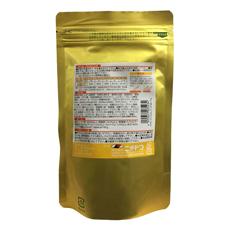 【お取り寄せ】 [ニチドウ] Dr.PRO ベビーミルク スーパーIGP 幼猫用 100g カナダ