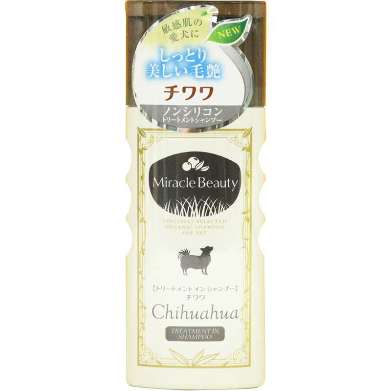 【お取り寄せ】 [ニチドウ] ミラクルビューティー チワワ トリートメントインシャンプー 200ml 日本