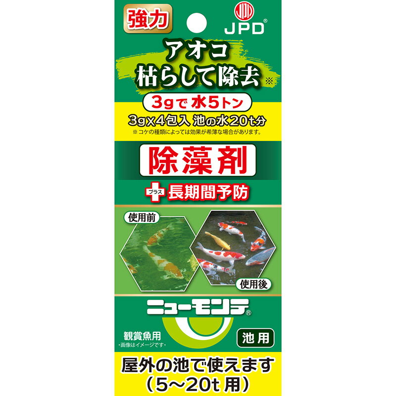 【お取り寄せ】 ［ニチドウ］ニューモンテ池用 3g X 4 日本