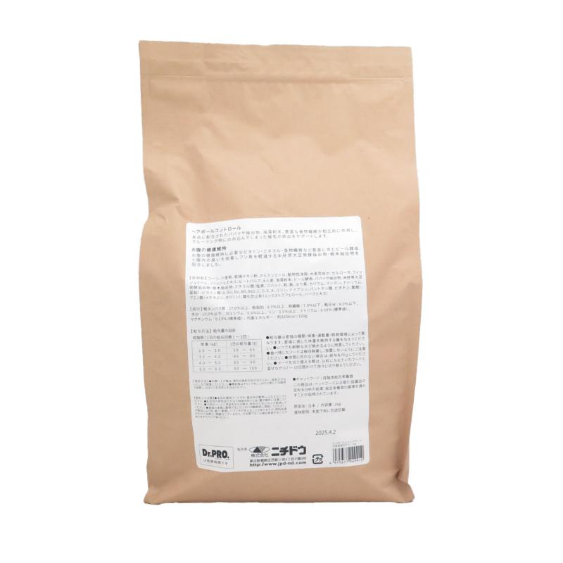 【お取り寄せ】 ［ニチドウ］Dr.PRO. キャットヘアボール 体重管理用 チキン 2kg 日本