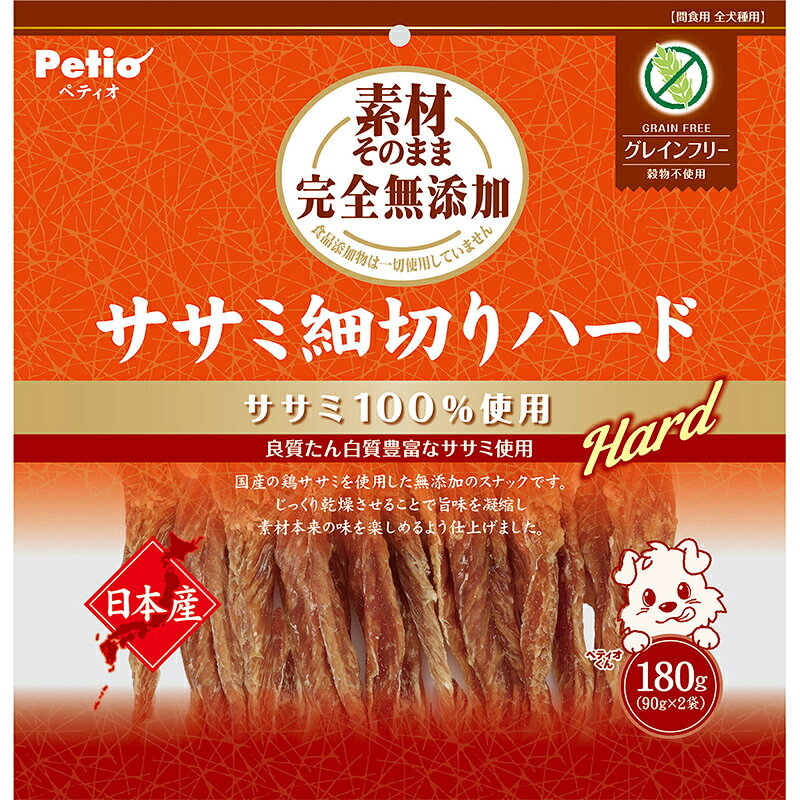 国産の鶏ササミをじっくり乾燥させることで旨味を凝縮し素材本来の味と適度な噛み応えが楽しめるよう仕上げました。ササミ100％使用。日本産。添加物不使用。［給与方法］※愛犬の健康状態、年齢、運動量を考慮したうえで別記の給与量を目安に1日1～2回に分けてお与えください。※こちらはお取り寄せの商品のため、通常より出荷までにお時間がかかります。 3～7営業日以内の発送になります。