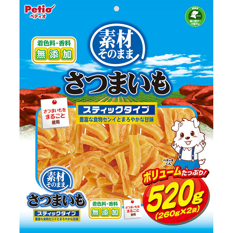 ・素材そのまま。自然の甘みが美味しいサツマイモのおやつです。・蒸してから乾燥しているので、糖度がUPし甘味が濃縮されています。・お腹の健康にいい「食物センイ」や健康維持に必要な「ビタミンC・E」を豊富に含んでいます。・そのまま食べて食べごたえ満足！好みのサイズにも切って与えやすい。・着色料・香料は使用しておりません。・便利な分包タイプ［給与方法］・愛犬の健康状態、年齢、運動量を考慮したうえで、パッケージ記載の給与量を目安に1日1～2回に分けてお与えください。・愛犬の食べ方や習性によっては、小さく切ってお与えください。※こちらはお取り寄せの商品のため、通常より出荷までにお時間がかかります。 3～7営業日以内の発送になります。 ・本商品は犬用で、間食用です。主食として与えないでください。・消化器官が未発達な1歳未満の幼犬や、のどに詰らせることがある超大型犬には与えないでください。・犬の食べ方や習性によっては、のどに詰らせることがありますので必ず観察しながらお与えください。・パッケージ記載の与え方の給与量、および保存方法はお守りください。・子供がペットに与える場合は、大人が立ち会ってください。・幼児、子供、ペットのふれない所に保管して下さい。※品質保持のための脱酸素剤は無害ですが食べ物ではありません。また開封後に発熱する場合がありますが、問題ありません。※消化不良など愛犬の体調が変わった場合は獣医師にご相談ください。※製品中に見られる小さな茶色や黒色の斑点はさつまいもの端の部分や皮で、品質には問題ありません。※製品の一部や袋の中に水分などが付着する場合や製品同士がくっつく場合がありますが、品質には問題ありません。※本品は天然素材を使用しておりますので、色・におい・形状・サイズ・硬さなどに多少のバラツキがあります。