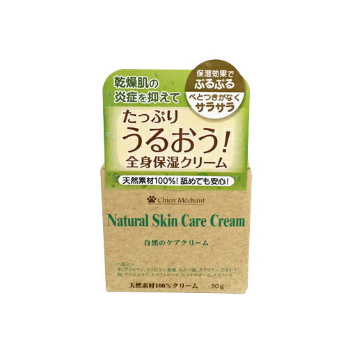 ڤ󤻡 Υ꡼50g