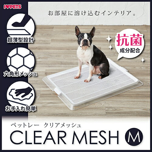 樂天商城 - 【お取り寄せ】 ペットレー クリアメッシュ M